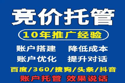 案例分享：用百度推广实现线上引流突破