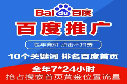 竞价广告优化案例：教育行业的成功秘诀