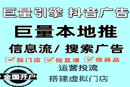 竞价推广开户费用高吗？看这些企业如何降低投入